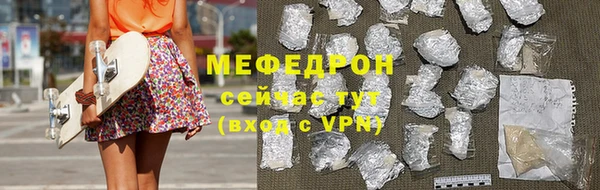 МДПВ Володарск