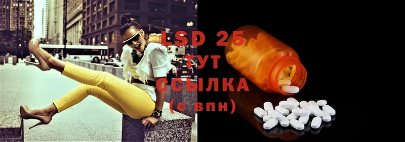 купить наркоту  Колпашево  LSD-25 экстази ecstasy 